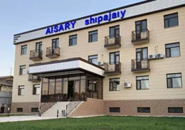 Санаторий Айсары Сарыағаш шипажайы