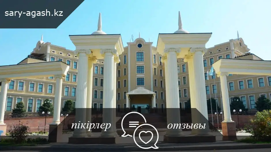 Арай Делюкс Сарыағаш шипажайының қызметіне пікір - лебіздер